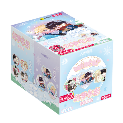 The Falling Merman | Hai Yuan Zhi Jing Series