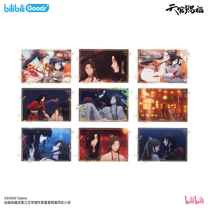 Heaven Official's Blessing | Yun Tu Yu Gu Series Blind Box