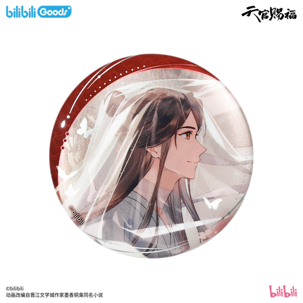 Heaven Official's Blessing | Wan Shen Ku Series