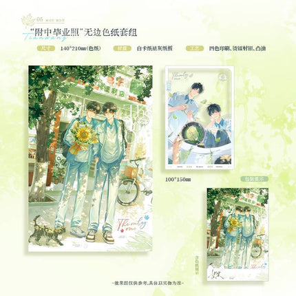 The Only One | Shao Nian Ji Dong & Zhong Xia Wu Tong Wai & Fu Zhong Bi Ye Zhao & Mou Nian Series