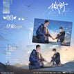 起誓&早安系列 / Transparent Card Set-Zao An (100*140mm;93*145mm)
