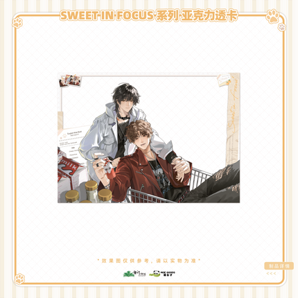 Sternstunde | Sweet in Focus Series