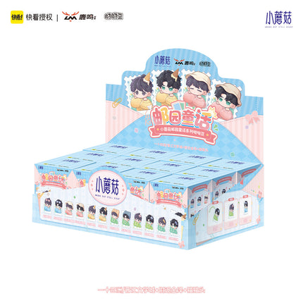 Little Mushroom | You Yuan Tong Hua Series Stamp Blind Box