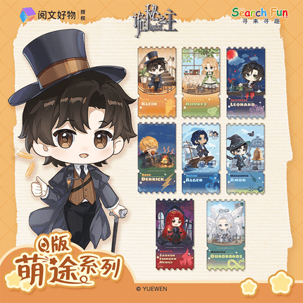 Lord of the Mysteries | Meng Tu Series