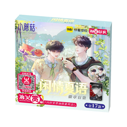 Little Mushroom | Xian Qing Xia Yu Series Blind Box