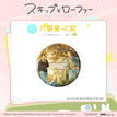 时序系列 / Big Badge-C (16mm)