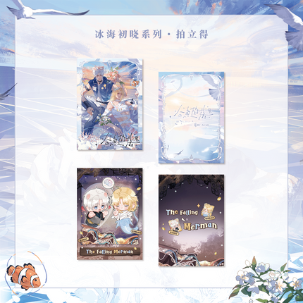 The Falling Merman | Bing Hai Chu Xiao Series