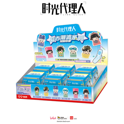 Link Click | Fu Gu Chao Liu Series Keycap Blind Box