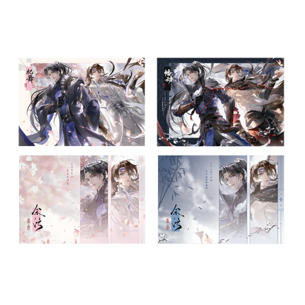 Yu Wu | Fan Dong Si Wu Series