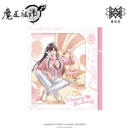 Mo Dao Zu Shi | Jin Meng Xin Chen Series