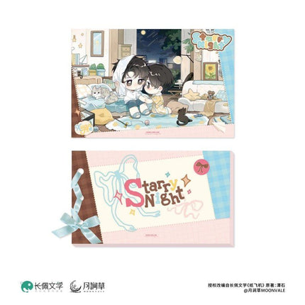 Paper Plane | CODE XH & Chao Xi Hu Xi & Starry Night Series