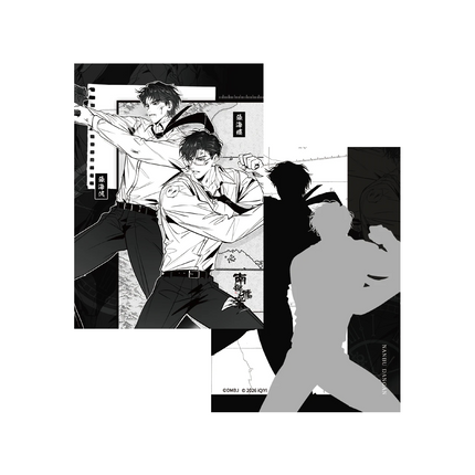 Southern Archives | Wu Yin Tu Dao & Xia Lu Xiang Feng & Nan Yang Yi Meng & Sui Hua Yu Jing Series