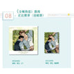蛇虎夫妇&小小的爱慕者&港湾系列 / Badge-Gang Wan