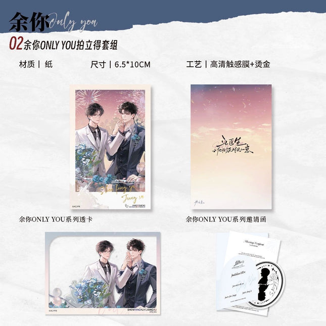 Dr. Jiang Is Pregnant With His Nemesis’s Child | Meet You & Be With You & Only You Series