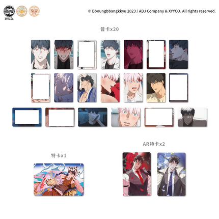 Mignon | Disc Pulse & Kiss Me & You Ping Fei Lan Series