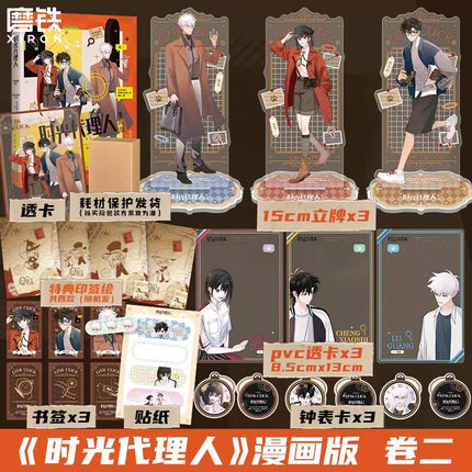 Link Click | Vol.2 (The Comic / Manhua)