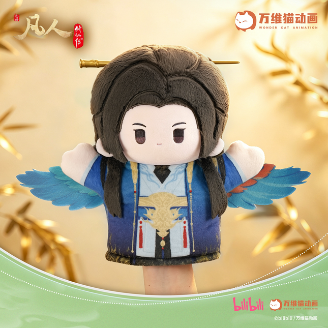 A Record Of A Mortal’s Journey To Immortality | Zhi Shou Tong Xing Series Plush Doll Blind Box