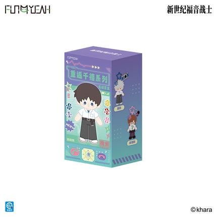 NEON GENESIS EVANGELION | Chong Fan Qian Xi Series Plush Doll Blind Box