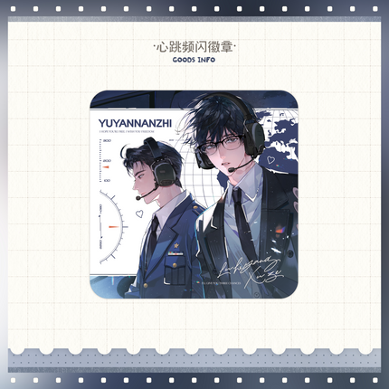 Eternities Still Unsaid Till You Love Me | Fu Hua Qi & Xin Tiao Pin Shan & Yi Shun Xin Yuan & Xin Xu & Shi Qi Sui & Nian Ling Xiao Huan Series