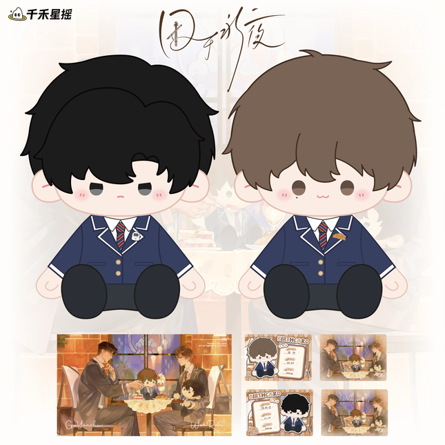 Imprisoned in Eternal Night | 40cm Plush Doll Set