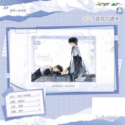 Sternstunde | Happy Birthday & Jing Nian Yi Meng & Wispy Series