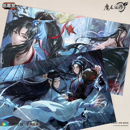 Mo Dao Zu Shi | Chong Feng Li Series Random Draw