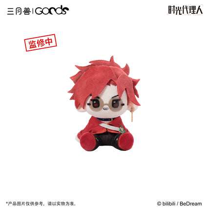 Link Click | Christmas Echoes Series Plush Doll & Plush Bag