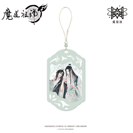 Mo Dao Zu Shi | Zui Wo Yun Shao Series