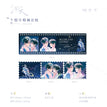 海誓&白日梦&幼崽养成记系列 / Film Card Set-Hai Shi (195*60mm)