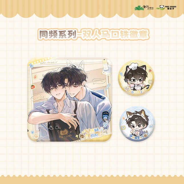 Breaking Through the Clouds | Tong Pin Series