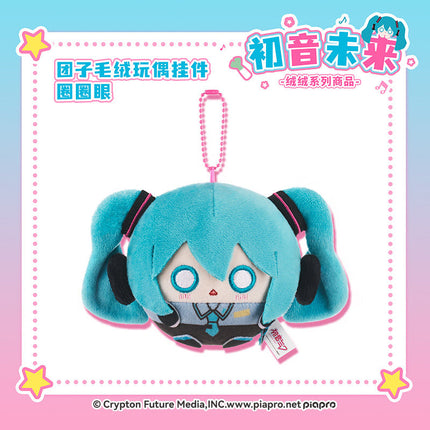 Hatsune Miku | Rong Rong Series Plush Charm