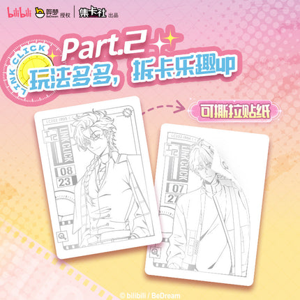 Link Click | Qing Chun Shi Guang Series Art Card Blind Box