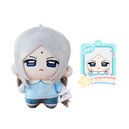 The Outcast |  Yi Ren You Er Yuan Series Plush Doll