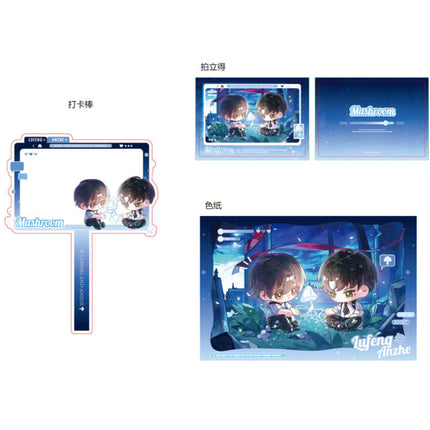 Little Mushroom | Yu Jing Wei Guang & Bao Zi Yu Xing Chen & Wei Lan Guan Ce Zhe Series