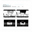 终期&童年系列 / Square Badge (86*55mm) / Ji Wenchuan