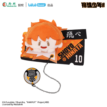 Haikyu!! | Plush Doll & Umbrella & Bag & Plush Badge