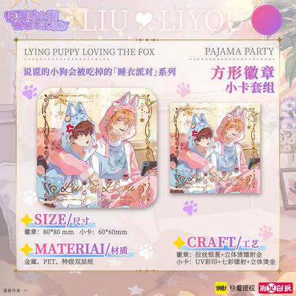 Lying Puppies Will Be Eaten | Shui Yi Pai Dui Series