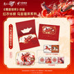 红衣华服&马至福来系列 / Souvenir Sheet Set-Ma Zhi Fu Lai (220*165mm)