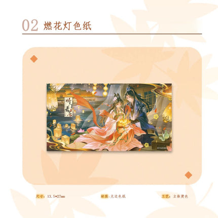 The Rebirth of the Malicious Empress of Military Lineage | Qing Dong & Ran Hua Deng Series