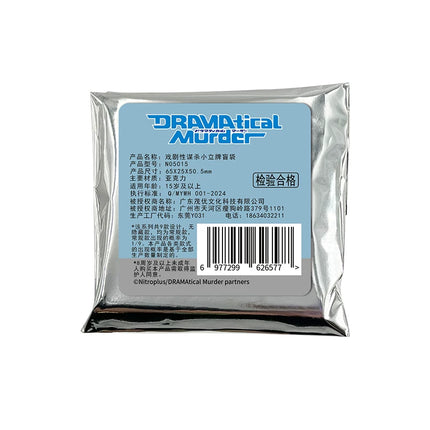 Dramatical Murder | Character Series Badge Blind Box