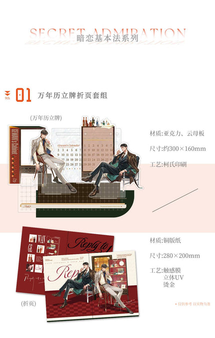 A Letter from Keanu Reeves | Ai Lian & Fu Shi Shan Series