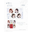 有猫了&聆韵系列 / Badge Set-Ling Yun (75mm)