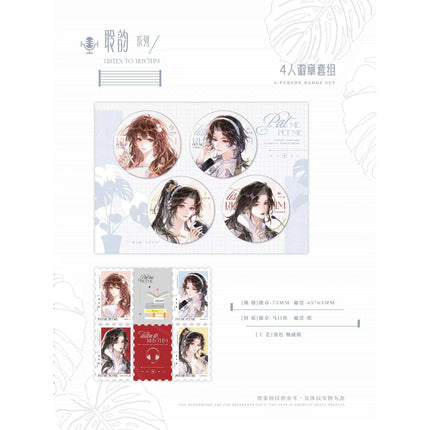 Bang Wo Pai Pai | You Mao Le & Ling Yun Series