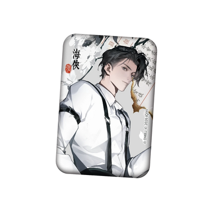 Southern Archives | Wu Yin Tu Dao & Xia Lu Xiang Feng & Nan Yang Yi Meng & Sui Hua Yu Jing Series