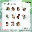 节气之夏系列 / Selfie Printing Acrylic Charm-Random One (80mm)