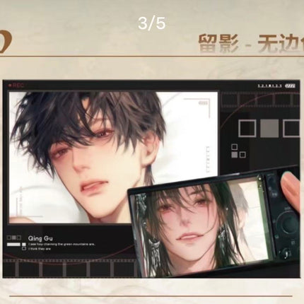 Qing Gu | Feng Dong & Liu Ying & You Suo Gui Series