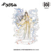 四灵韵章系列 / Acrylic Stand-Tai Zi (198*160mm)