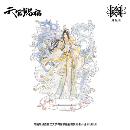 Heaven Official's Blessing | Si Ling Yun Zhang Series Charm & Acrylic Stand Set