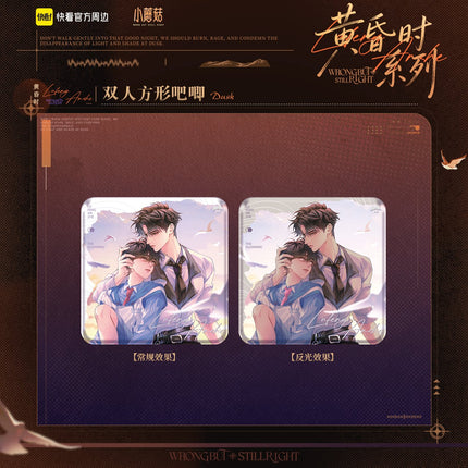 Little Mushroom | Huang Hun Shi Series