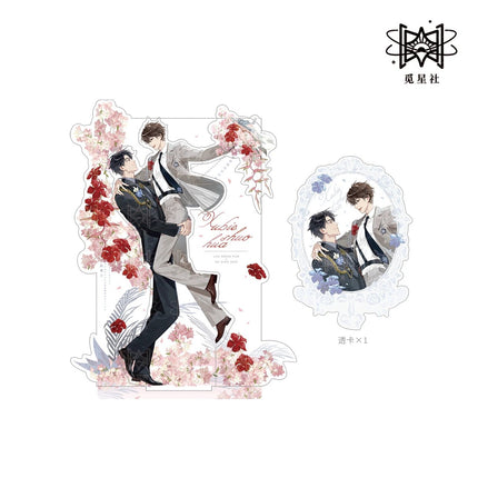 Shh, Don’t Talk | Chu Lian Xin Ren & Wei Xian You Xi & Wan Feng Wei Xun Series